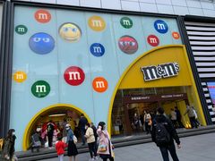 -m豆巧克力世界(上海世茂广场店)