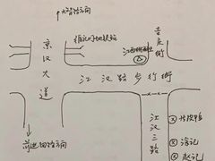 -涂记油酥饼(江汉三路店)