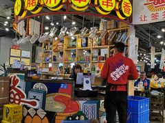 -让签签飞小郡肝串串香(春熙路形象店)
