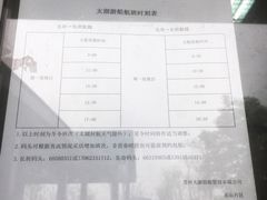 -长圻码头