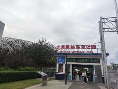 -中国人民革命军事博物馆