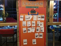-放哈·甜醅子奶茶创造者(正宁路店)