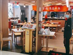 大堂-味千拉面(双井店)