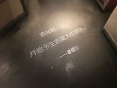 -胡桃里音乐酒馆(白云五号T5 MALL店)