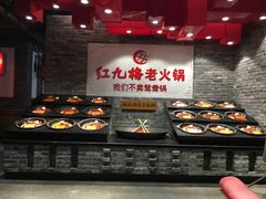 自助调料区-红九格老火锅(三峡广场店)