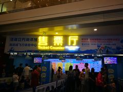 -成都浩海立方海洋公园