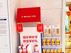 -柏乐口腔(南宁总院)