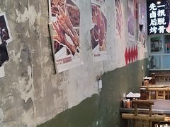 -神伙烧烤(南坪总店)