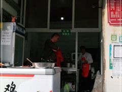 门面-渔桥李记奶汤面(东街店)