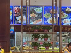 -海铺·渔家虾水饺(皇姑店)