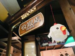 -古董花园(思南路42弄小区店)