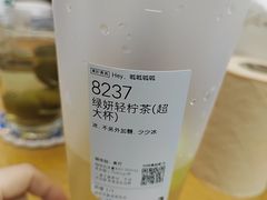 -喜茶(深圳万象城黑金店)