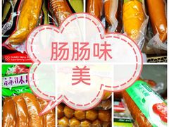 -永辉超市(凯德·天府店)