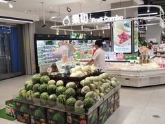 -盒马鲜生(首义店)