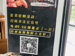 -螃牛记创意火锅