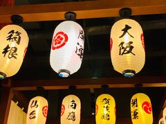 门面-二丁目食堂(铁西万象汇店)