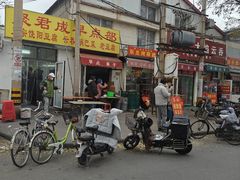 -海清宁记大馅云吞