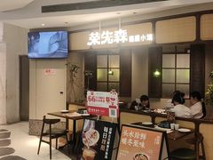 -美罗城