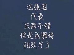 -迎燕阁烤羊腿(二环南路店)