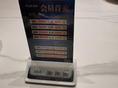 -鲜得莱渔港·小平岛海胆馆(七贤岭店)