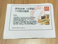 -麦当劳(百联西郊购物中心店)