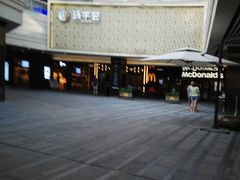 -中海环宇荟