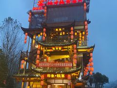 -印象鲵宴·张家界地标美食名片(溪布街店)