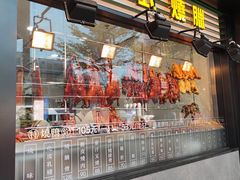 -香港新发烧腊茶餐厅(书城店)