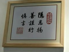 -素满香·素食自助餐(苏州·临顿路店)
