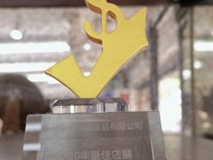 -安德鲁饼店(总店)