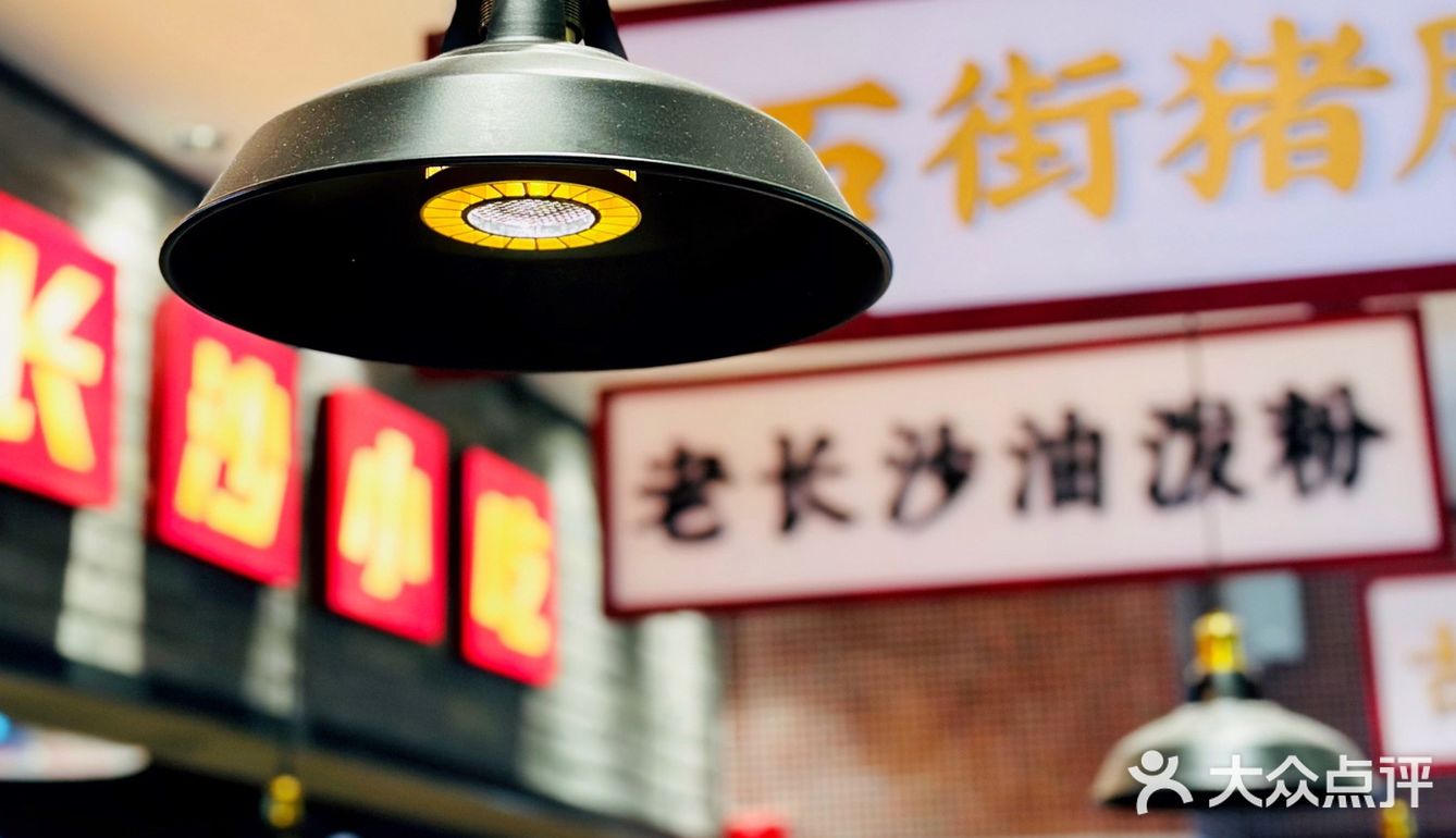 🆘大唐不夜城必打卡的长沙小吃✅