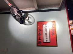 -大王油茶(二厂文创公园店)