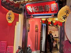 -杨记隆府重庆江湖菜(大悦城店)