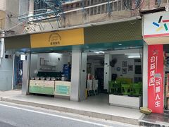 -老胡甜汤(龙眼店)