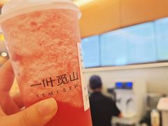 -一叶觅山(半边街店)