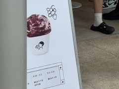 -喜茶(上海打浦桥日月光gelato lab+店)