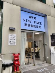 -NEW FACE烫染专业店