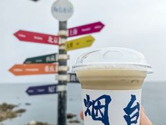 -海岛日记(养马岛店)