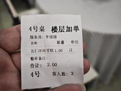 -迎宾楼(解放西街店)