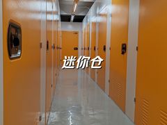 -安东易迷你仓自助寄存仓库(淞虹路店)