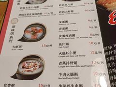 -粥天粥地创意中餐厅(王村南街店)