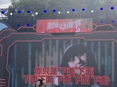 -重庆熙街