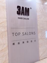 -3AM HAIR SALON烫发染发接发