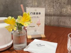 -有序Orderly融合西餐·咖啡(运河外滩店)