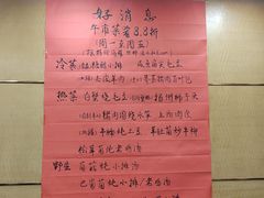 -瑞福园联谊餐室(茂名南路店)