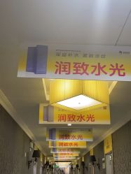-深圳阳光医疗美容医院·旗舰店