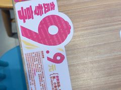 -小杨生煎(香港名都店)