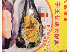 -云晓光头烧烤吧(新大陆广场店)