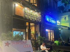 -Dragonfly悠庭·按摩Spa(新乐路店)