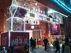 -吾悦广场(南京鼓楼店)